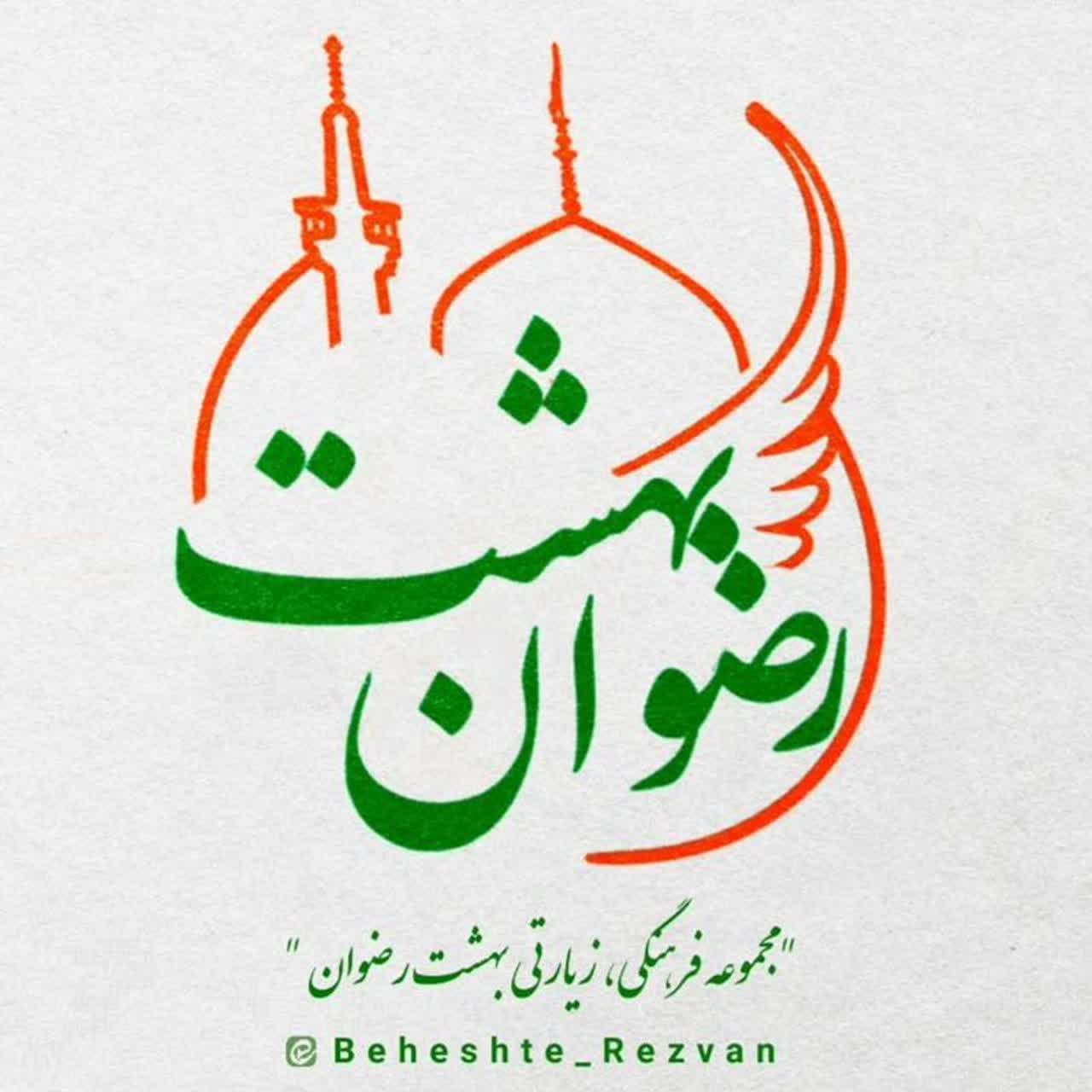 لوگو